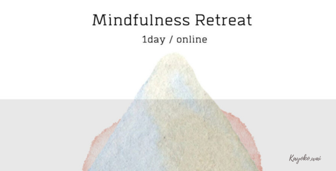 2026年4月5日(日)開講1Day Mindfulness Retreat 2026年4月5日(日)開講1Day Mindfulness Retreat